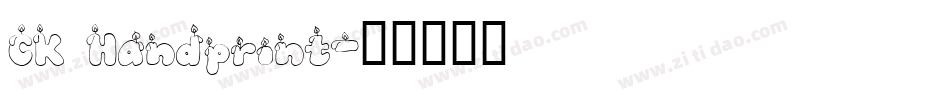 CK Handprint字体转换